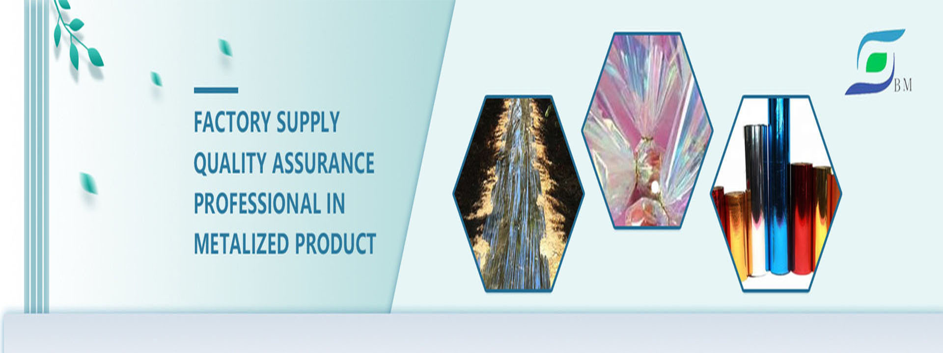 গুণমান ধাতব ফিল্ম কারখানা